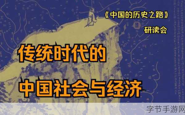 一起草国卢:探索草国卢的历史文化与现代发展之路