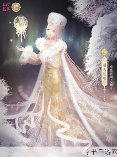 闪耀暖暖圣诞舞会,解锁梦幻关卡的奇妙之旅