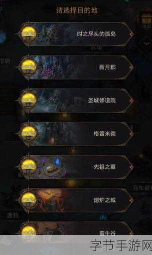 洪荒文明建筑摆放全攻略，打造坚不可摧的城邦！