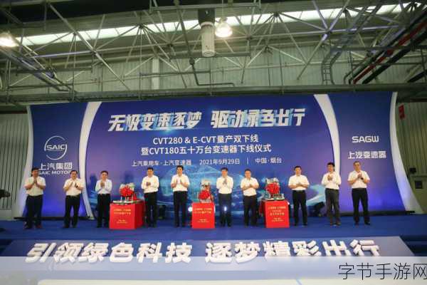 17c一起草国产:17c共同开创国产新纪元,携手迈向未来发展之路。