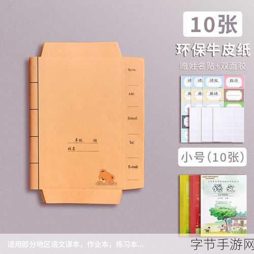 黄色一二三：探索黄色一二三的深层含义与文化影响解析