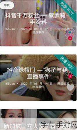 吃瓜不打烊–吃瓜：吃瓜不断档，娱乐八卦全方位解析！