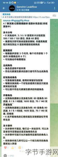 原神鱼肉大揭秘,用途多样,获取攻略全解析