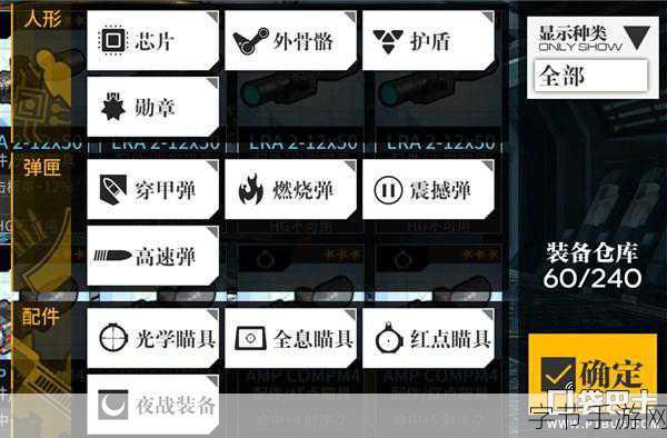 少女前线1-6全攻略，一次性斩获三枚勋章秘籍