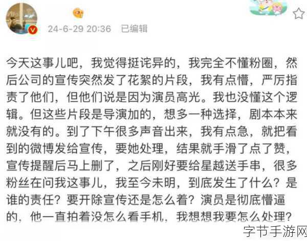 国产吃瓜黑料一区二区:国产吃瓜黑料频道,全新内容不断更新,快来围观!