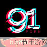 九一制片：九一制片：探索电影艺术的无限可能性与创意之旅
