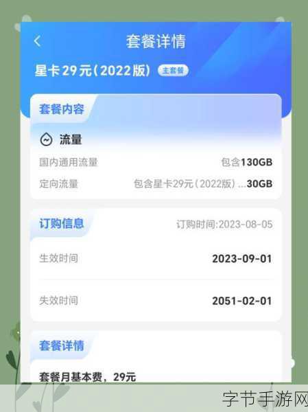 国产精品卡一卡二卡三卡:畅享优质国产,卡一卡二卡三卡全新升级体验!