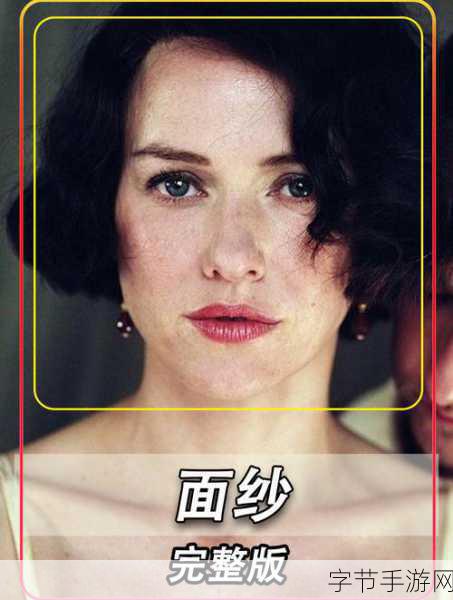 188427神秘电影在线观看最终结局:188427神秘电影:揭开命运的终极面纱与真相