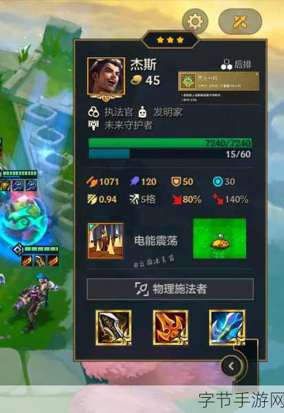 云顶之弈,开局经济运营全攻略,天崩亦能翻盘!
