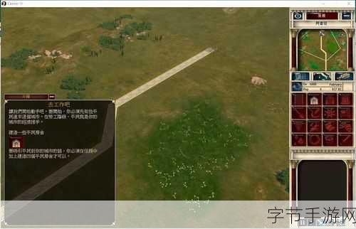 凯撒大帝4秘籍大全：凯撒大帝4全秘籍详细解析与实用攻略指南