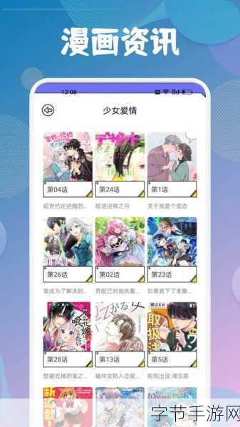 jmcomicron2.mic天堂传送门1.6.6：全新升级的jmcomicron2.mic天堂传送门1.6.6版本探秘之旅