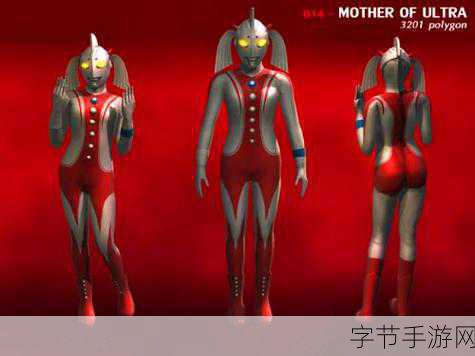 奥特之母被操：奥特之母的力量与挑战：捍卫宇宙和平的新篇章