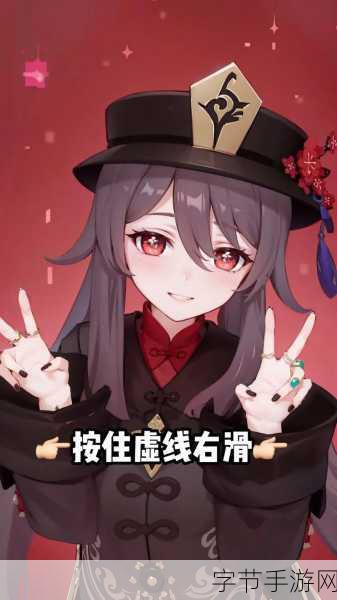 原神胡桃被空C出白色液体:原神胡桃被空C出白色液体,真相让人震惊!