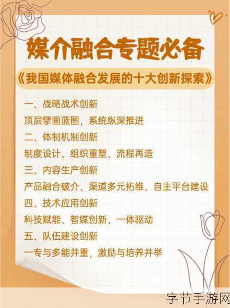 大精品97:探索大精品97的多元魅力与创新发展潜力