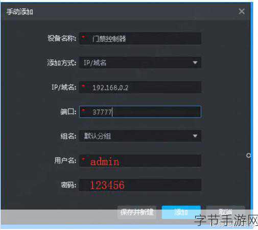 by网站进入192.168.免费:如何通过拓展by网站轻松访问192.168网络地址设置方法