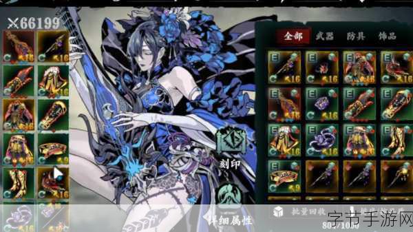 影之刃3正义使者任务全攻略,解锁挑战与奖励的秘籍