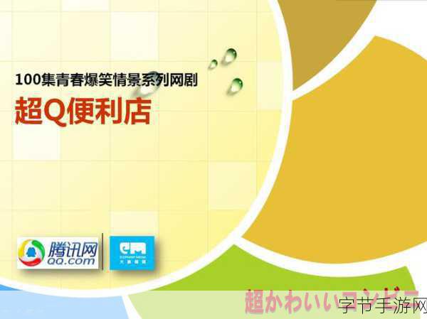 大象影像传媒有限公司:拓展大象影像传媒有限公司:创新视角,打造视觉盛宴的领航者