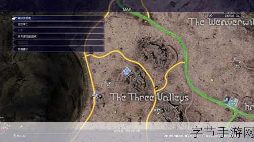 最终幻想15全神秘纸片和碎片位置全面探索