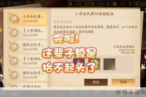 三国杀转生丹获取全攻略，解锁将灵新境界