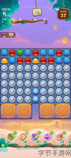 开心消消乐第3373关全解析，图文攻略助你轻松过关！