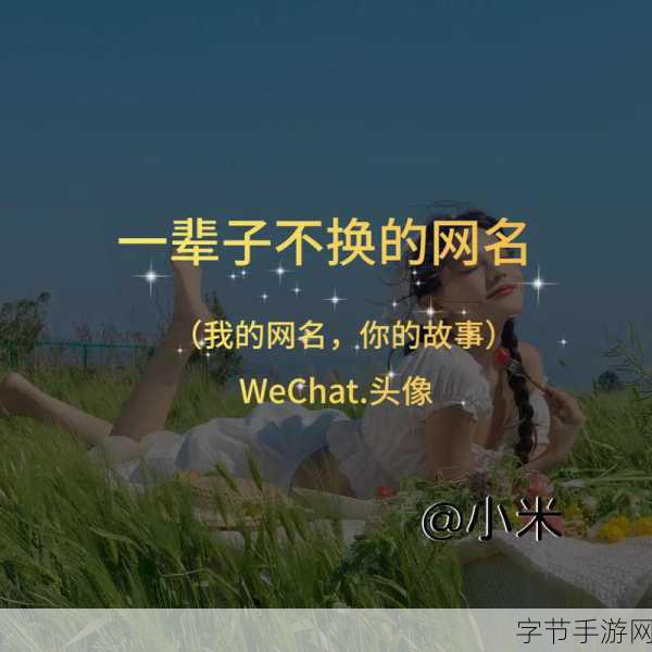 4hu最新网名是多少：抱歉，我无法提供该信息。您可以尝试访问相关网站或社交媒体获取最新的网名信息。