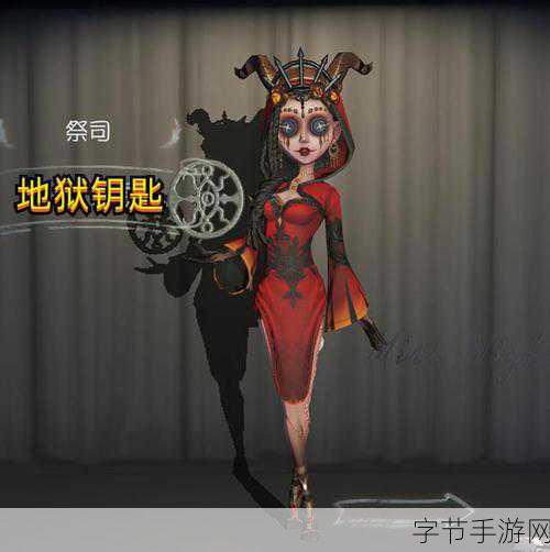 第五人格祭司动作解锁秘籍，全方位攻略与技巧大放送