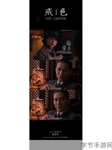 果冻传媒视频色戒:果冻传媒带你探索禁忌之恋的深邃与欲望