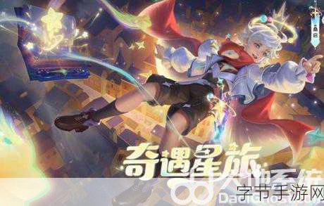 王者荣耀桑启限时礼包获取秘籍大公开