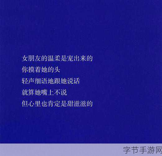 梦女是现实中情感缺失吗：梦女现象：现实生活中情感缺失的反映与探讨