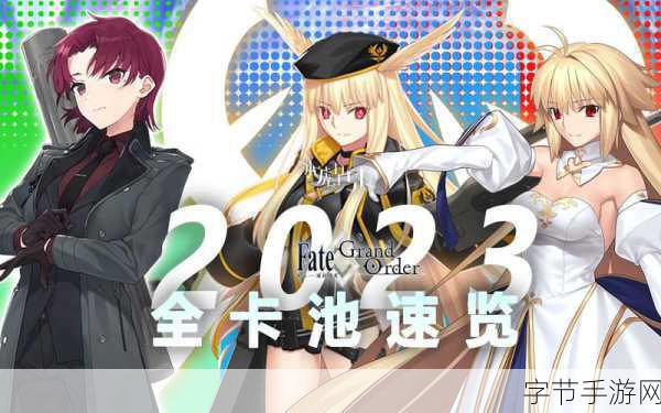 FGO2022国服卡池与活动盛宴全览