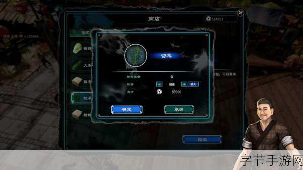 天命奇御婶娘腌菜传闻，腌制秘方与秘密任务全攻略