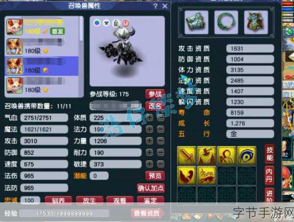 梦幻西游手游狮驼岭法宝搭配全攻略，打造极致战斗体验