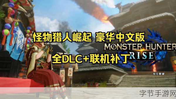 PPSSPP平台怪物猎人系列经典再现，新版本资讯抢先看