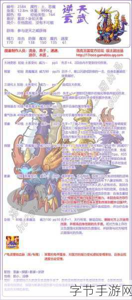 洛克王国战斗次数上限突破秘籍，终极攻略大公开！