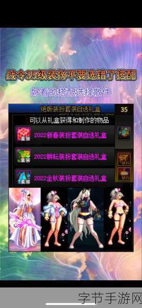 DNF梦幻克隆装扮套装礼盒使用全攻略