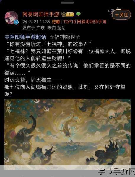 阴阳师抽到两个相同的SP式神，玩家如何应对？