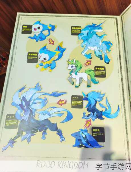 洛克王国，揭秘三代煤球的培育秘籍