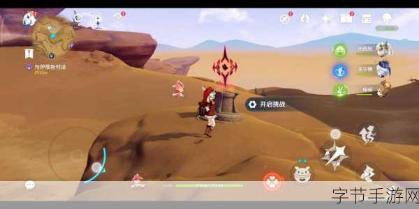 原神新领域大揭秘，如何踏上须弥之地的奇幻之旅