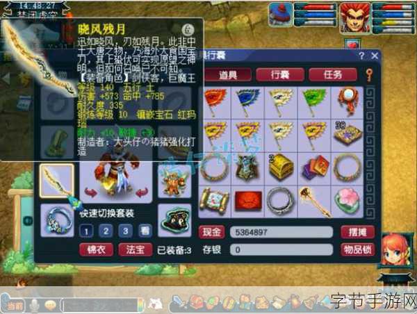 梦幻西游手游，狮驼卡69级深度解析，玩家视角看利弊