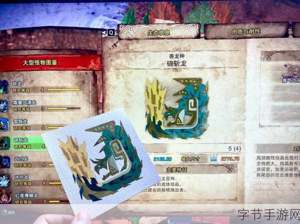 探险启程！怪物猎人物语2威猛斩龙栖息地揭秘