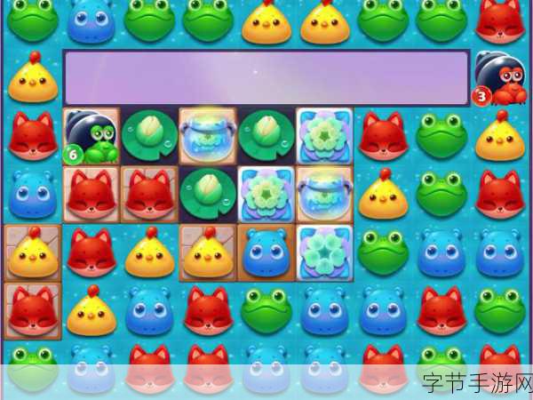 开心消消乐第380关深度攻略，布局与策略的双重奏响