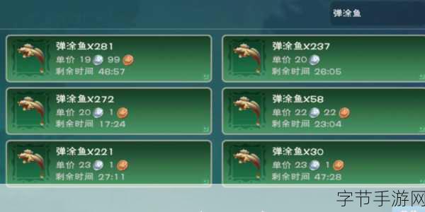 创造与魔法金龙鱼垂钓指南，揭秘高概率钓点