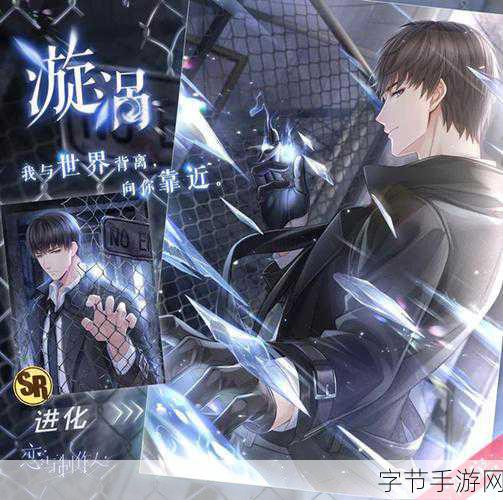 恋与制作人录音笔获取攻略，揭秘掉落关卡与玩法技巧