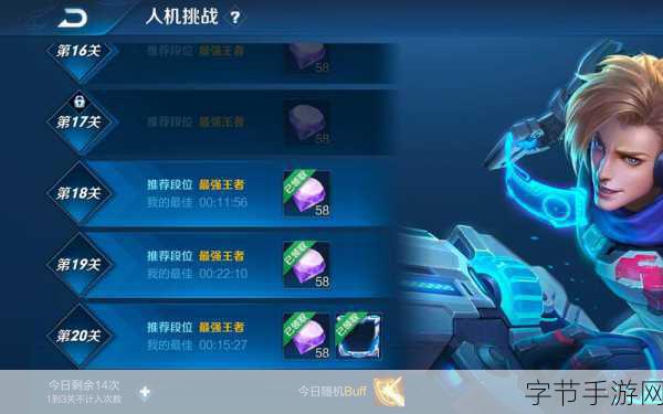 王者荣耀转区全攻略，轻松跨越服务器壁垒