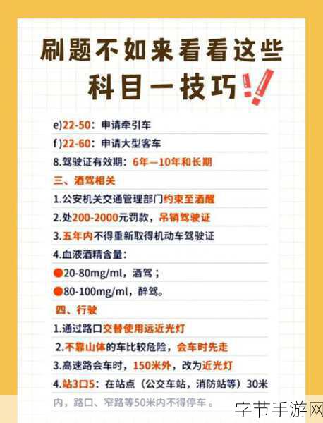 开心消消乐397关,揭秘高效通关秘籍,助你轻松过关!