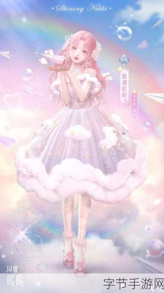 闪耀暖暖2020安卓APK,时尚之旅再启新篇章