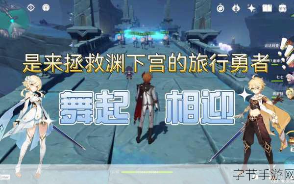 原神Gusha unu boya解密,困倦丘丘人的奇妙委托任务全攻略