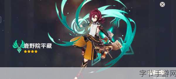 原神角色充能深度剖析,技能体系与实战策略