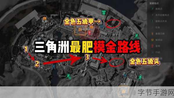 三角洲行动新手指南,揭秘高效摸金术与游戏前沿资讯