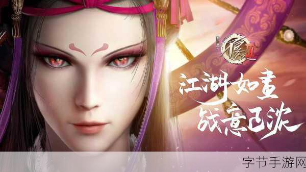 画江湖之不良人真歧王震撼登场,他的实力究竟如何?